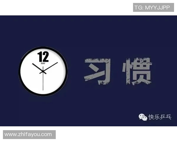 乒乓球新手必看耐力训练技巧与入门指南全解析